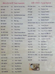 Sanjog Pure Veg menu 7