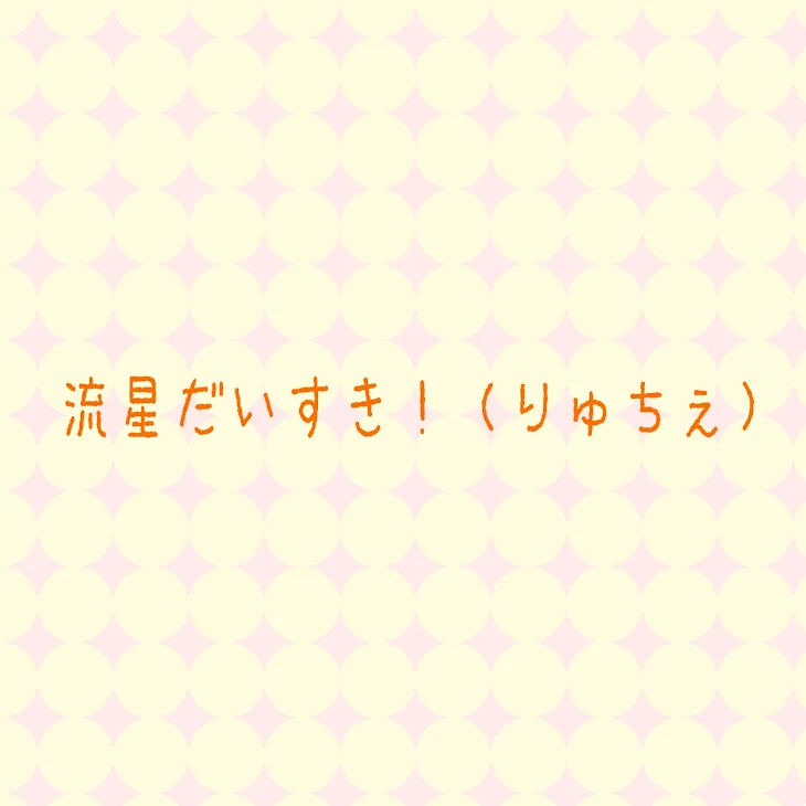 「雑談」のメインビジュアル