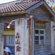 Morni 莫尼早餐(花蓮新港店)