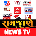 Gujarati News Live TV: સમાચાર