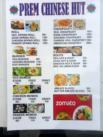 Prem Chinese Hut menu 