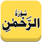 Surah Ar-Rahman  Icon