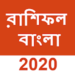 Cover Image of Download Aaj ka Rashifal 2020 Bangla (রাশিফল 2020)Horoscope 1.0 APK