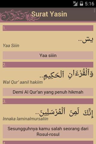 Surat Yasin - Android Apps on Google Play
