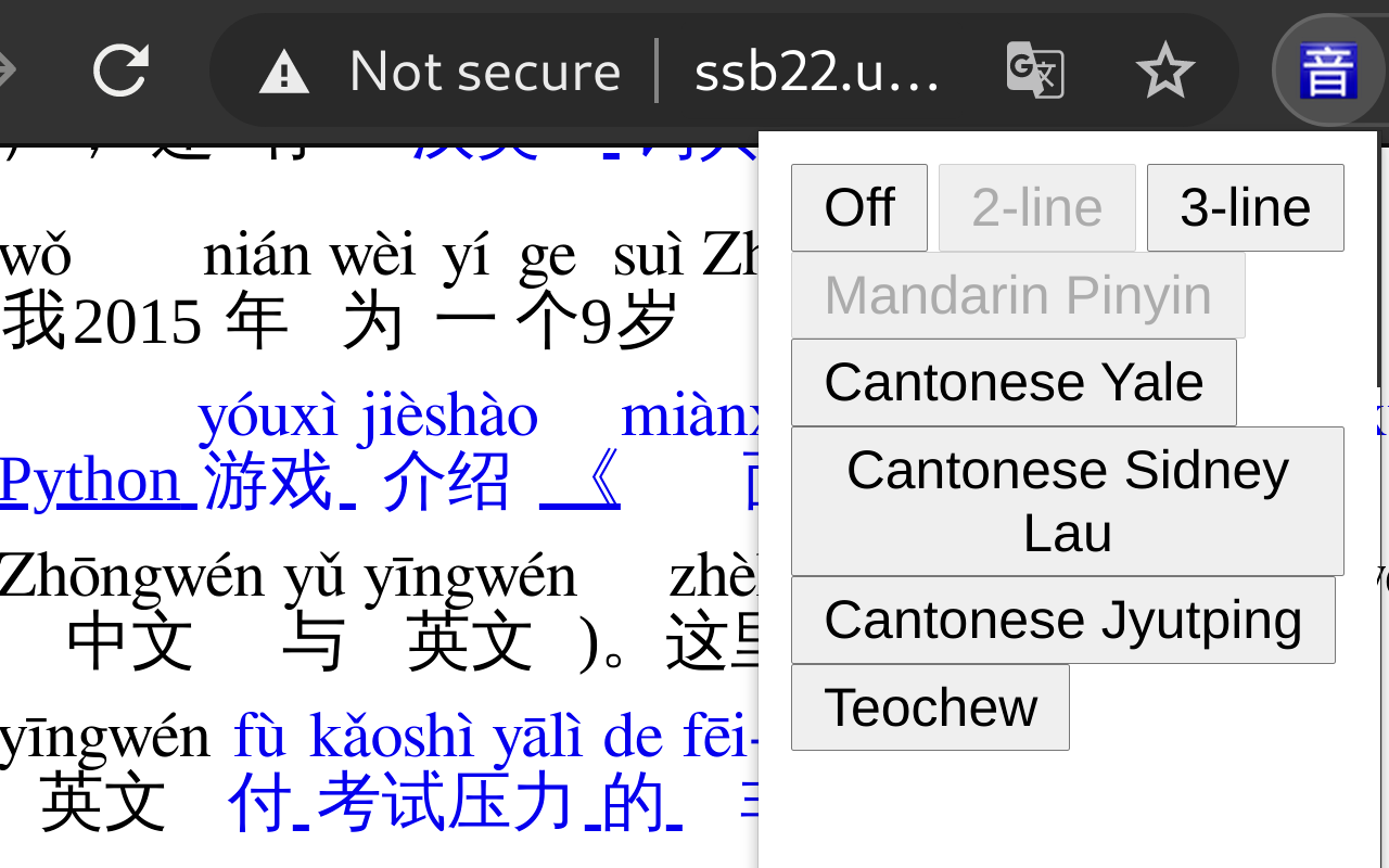 Pinyin Web Preview image 0