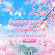 Download Live Pink Sakura Blossom Keyboard Theme For PC Windows and Mac