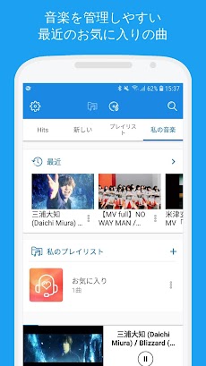 無料の音楽：FM連続再生、Radio、YouTube音楽、今すぐダウンロード！Music XSのおすすめ画像4