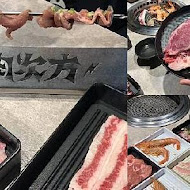 肉次方 燒肉放題(板橋捷運江子翠店)