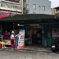 國旗屋米干店