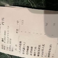 Siam Siam 泰式料理(土城日月光店)