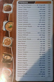 Veg Wood Restaurant menu 1