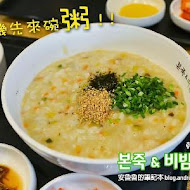 本粥 Bonjuk Taiwan