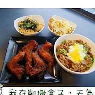 凱撒盒子日式洋食專賣店(美村店)