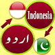 Download Indonesian to Urdu Translation Online For PC Windows and Mac 3.2