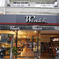 Wendel's German Bakery & Bistro 溫德德式烘培餐館(大安店)