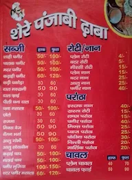 Shere Punjabi Dhaba menu 1