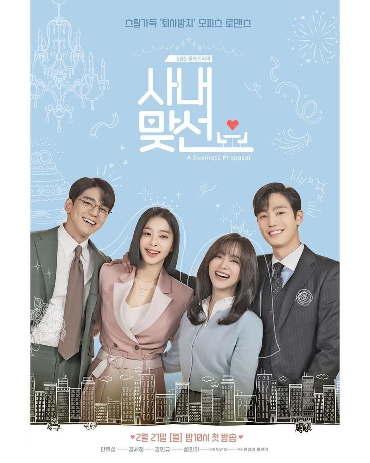 Latest Info About Business Proposal Kdrama Season 2 - Shining Awards