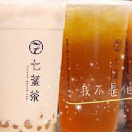 七盞茶(新莊新泰店)