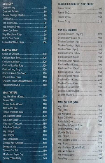 Shubham Family Restaurant Veg menu 