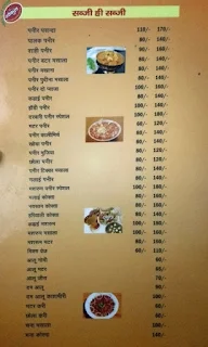 Gokul menu 4