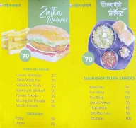 Kannu Ki Chai menu 1