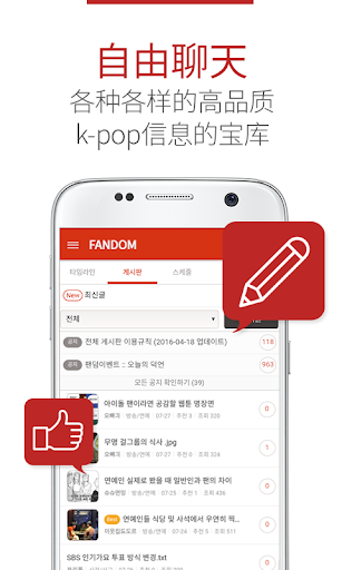 免費下載娛樂APP|粉丝群 for CrayonPop app開箱文|APP開箱王
