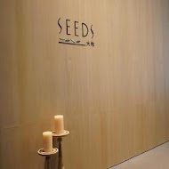 【高雄洲際酒店】SEEDS大地 全日餐廳