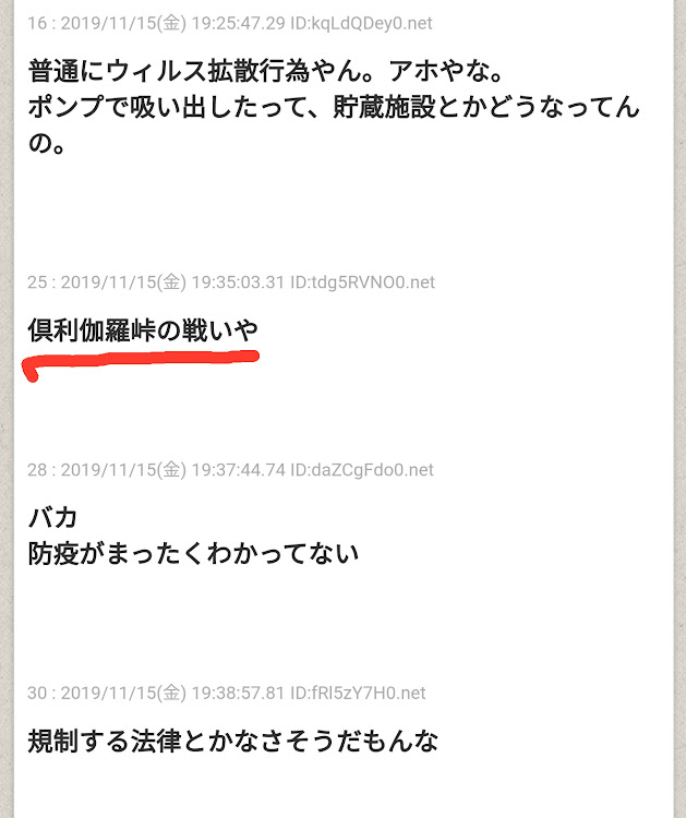 ミラジーノのGino1300さんが投稿したカスタム事例の投稿画像7枚目