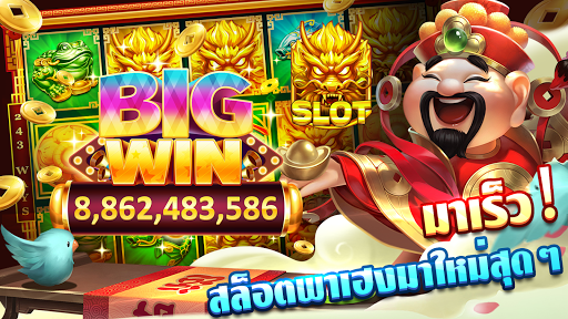 เก้าเกพาเพลิน - Slots ป๊อกเด้ง เท็กซัส เกมไพ่รวม