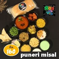 Misal My Way menu 3