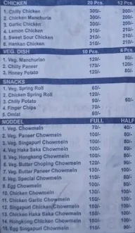 Blue Moon Fast Food Centre menu 2