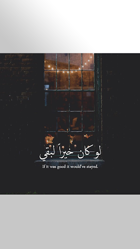 Updated Arabic Love Quotes Pc Android App Mod Download 2021