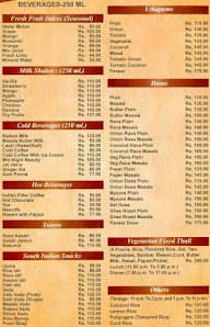 Shree Rathnam menu 3