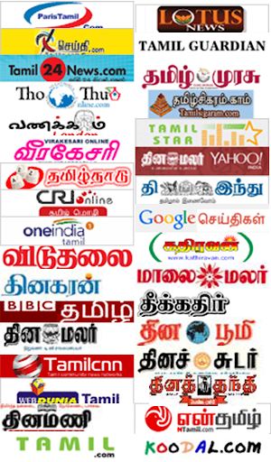 免費下載新聞APP|அதிவேக தமிழ் பத்திரிகை app開箱文|APP開箱王