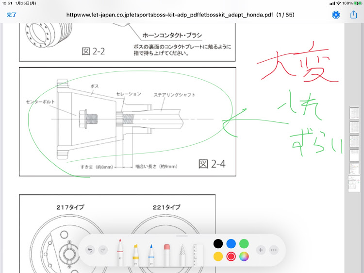 の投稿画像5枚目