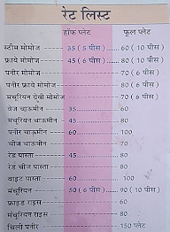 Chinese Special Food Corner menu 2