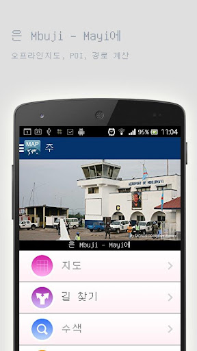 은 Mbuji - Mayi에오프라인맵