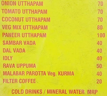 Shri Meenakshi South Indian Foods menu 