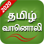 Cover Image of Baixar músicas Tamil Fm Radio Hd Tamil 2.2 APK