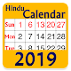 Download Hindu Calendar 2019 For PC Windows and Mac 1.0