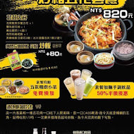 玉豆腐韓式料理