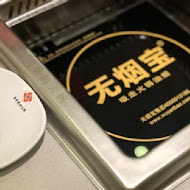 海底撈麻辣火鍋