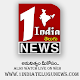 Download 1india telugu news For PC Windows and Mac