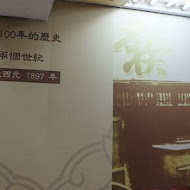 金春發牛肉店