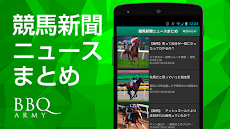 競馬新聞ニュースまとめ（ブログ・結果・予想・情報）のおすすめ画像1