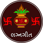 Gujarati Lagna Geet  Icon