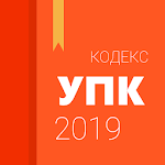 Cover Image of Tải xuống Уголовно-процессуальный кодекс 2.0.3 APK