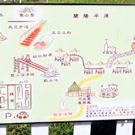 A‧maze兔子迷宮咖啡餐廳