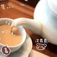 天仁茗茶 喫茶趣