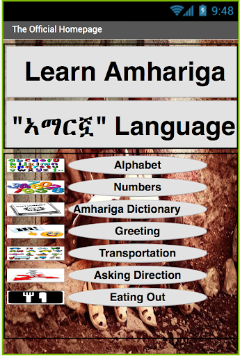 Learn Amhariga 